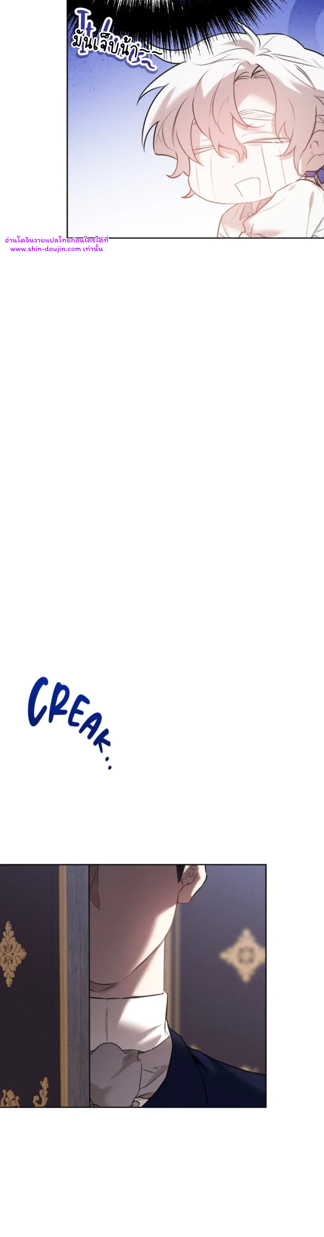 Don’t Press the Button EP 29